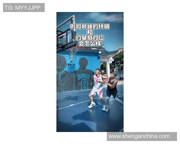姚明与柯南秀的奇妙碰撞:篮球巨星与侦探小子联手解谜之旅