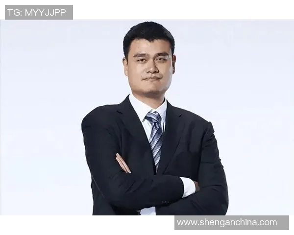 广德市姚明：探索篮球之路与家乡发展的完美结合