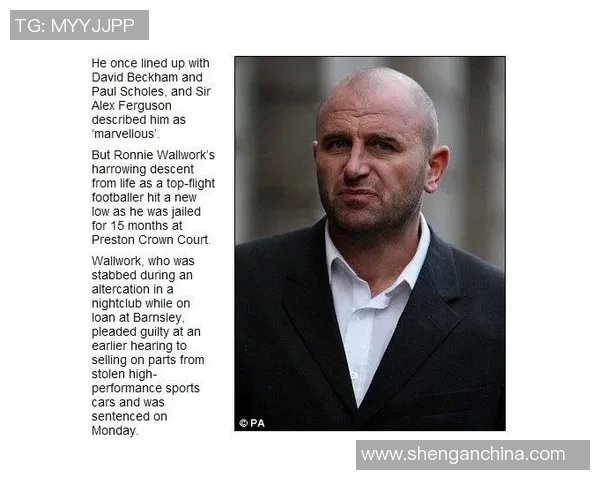 足球明星妻子遭遇抢劫事件引发社会关注与讨论