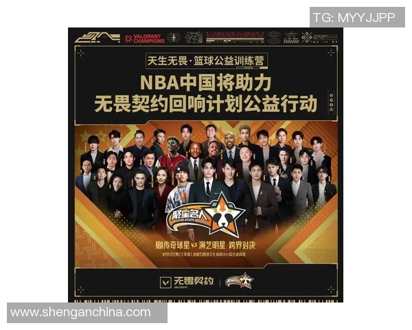 篮球运动员与娱乐明星的身材与风格对比分析图解