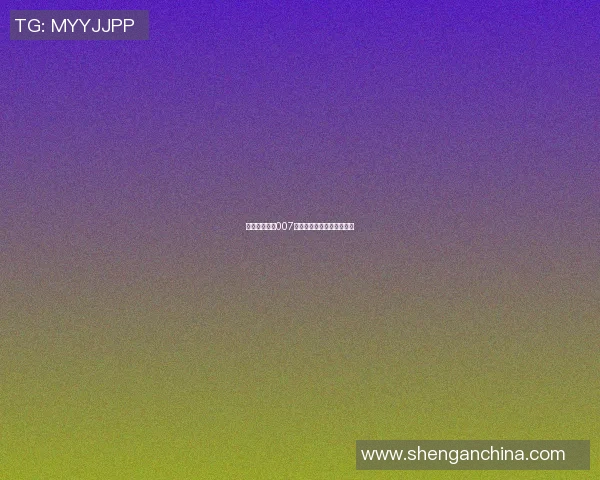 篮球明星代号007的传奇之路与荣耀时刻揭秘 篮球明星代号007的传奇之路与荣耀时刻揭秘